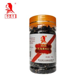 【西郡主】青海野生黑枸杞100g装(100g)
