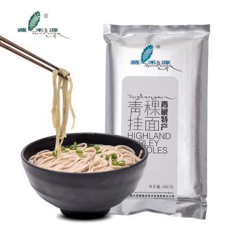 【藏禾源】黑青稞460g挂面*2袋(460g*2)