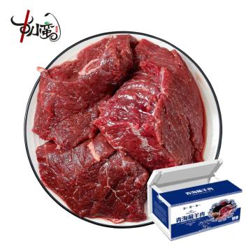 【牛小蛮】新鲜牦牛肉2kg(2000g)